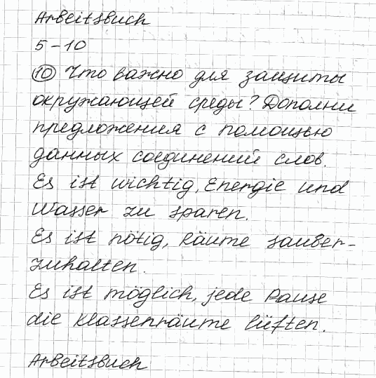 Немецкий язык, 7 класс, Бим И.Л., Садомова Л.В., 2015, ARBEITSBUCH, 5. Sorgen wir gemeinsam f, Задание: 10
