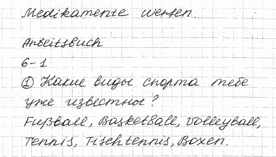 Немецкий язык, 7 класс, Бим И.Л., Садомова Л.В., 2015, ARBEITSBUCH, 6. Im gesunden K, Задание: 1