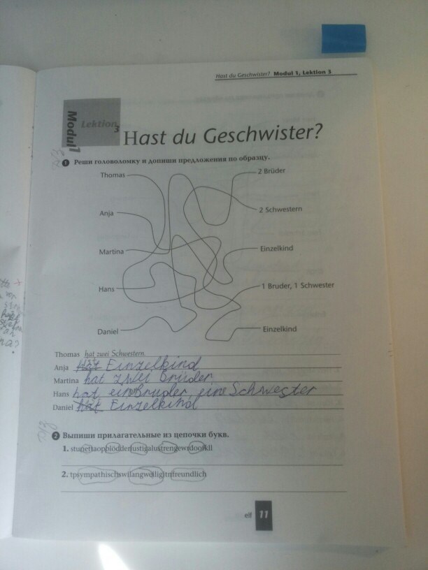 Рабочая тетрадь, 7 класс, Г. Мотта, Е.-М. Дженкинс, Е. Шух, Е. Чиркова, 2010, задание: стр. 11