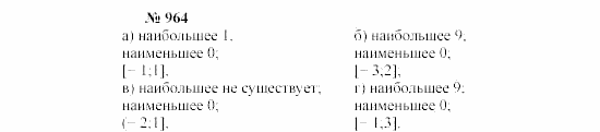 Часть 2: задачник, 7 класс, Мордкович, Мишустина, 2003, Глава 7, §32 Задача: 964