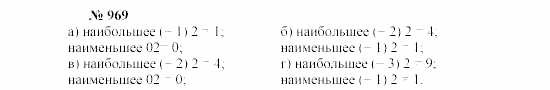 Часть 2: задачник, 7 класс, Мордкович, Мишустина, 2003, Глава 7, §32 Задача: 969