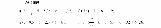 Часть 2: задачник, 7 класс, Мордкович, Мишустина, 2003, §34 Задача: 1009