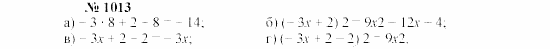 Часть 2: задачник, 7 класс, Мордкович, Мишустина, 2003, §34 Задача: 1013