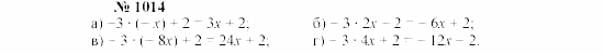 Часть 2: задачник, 7 класс, Мордкович, Мишустина, 2003, §34 Задача: 1014