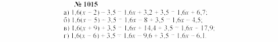 Часть 2: задачник, 7 класс, Мордкович, Мишустина, 2003, §34 Задача: 1015