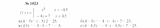 Часть 2: задачник, 7 класс, Мордкович, Мишустина, 2003, §34 Задача: 1023