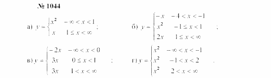 Часть 2: задачник, 7 класс, Мордкович, Мишустина, 2003, §34 Задача: 1044