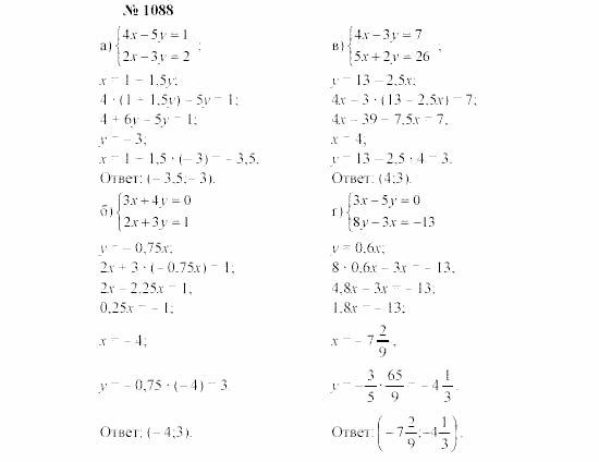 Часть 2: задачник, 7 класс, Мордкович, Мишустина, 2003, §36 Задача: 1088