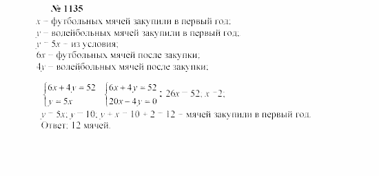 Часть 2: задачник, 7 класс, Мордкович, Мишустина, 2003, §38 Задача: 1135