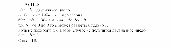Часть 2: задачник, 7 класс, Мордкович, Мишустина, 2003, §38 Задача: 1145