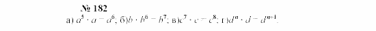Часть 2: задачник, 7 класс, Мордкович, Мишустина, 2003, §6 Задача: 182