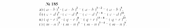 Часть 2: задачник, 7 класс, Мордкович, Мишустина, 2003, §6 Задача: 185