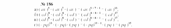 Часть 2: задачник, 7 класс, Мордкович, Мишустина, 2003, §6 Задача: 186