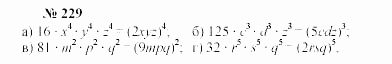 Часть 2: задачник, 7 класс, Мордкович, Мишустина, 2003, §7 Задача: 229