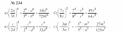 Часть 2: задачник, 7 класс, Мордкович, Мишустина, 2003, §7 Задача: 234