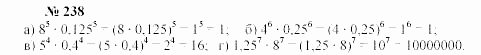 Часть 2: задачник, 7 класс, Мордкович, Мишустина, 2003, §7 Задача: 238