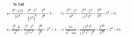Часть 2: задачник, 7 класс, Мордкович, Мишустина, 2003, §7 Задача: 240
