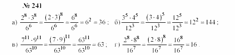 Часть 2: задачник, 7 класс, Мордкович, Мишустина, 2003, §7 Задача: 241