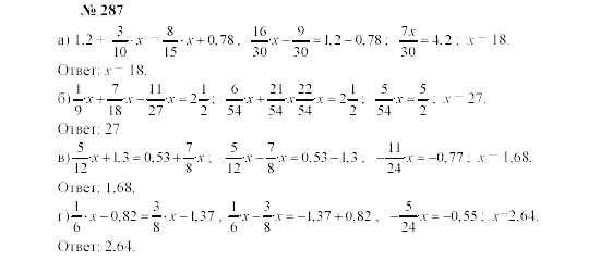 Часть 2: задачник, 7 класс, Мордкович, Мишустина, 2003, §10 Задача: 287