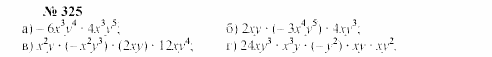 Часть 2: задачник, 7 класс, Мордкович, Мишустина, 2003, §11 Задача: 325