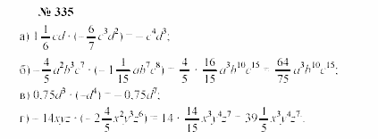 Часть 2: задачник, 7 класс, Мордкович, Мишустина, 2003, §11 Задача: 335
