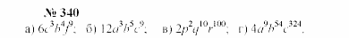 Часть 2: задачник, 7 класс, Мордкович, Мишустина, 2003, §11 Задача: 340