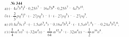 Часть 2: задачник, 7 класс, Мордкович, Мишустина, 2003, §11 Задача: 344