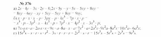 Часть 2: задачник, 7 класс, Мордкович, Мишустина, 2003, Глава 4, §13 Задача: 376