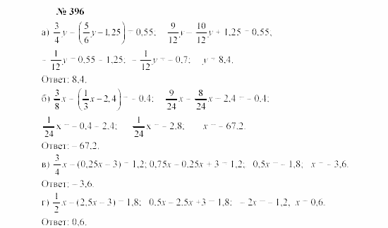 Часть 2: задачник, 7 класс, Мордкович, Мишустина, 2003, §14 Задача: 396