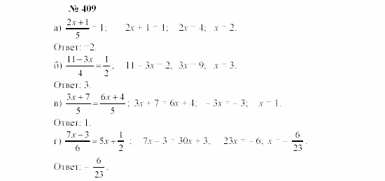 Часть 2: задачник, 7 класс, Мордкович, Мишустина, 2003, §15 Задача: 409