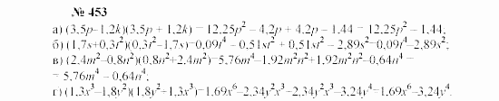 Часть 2: задачник, 7 класс, Мордкович, Мишустина, 2003, §16 Задача: 453