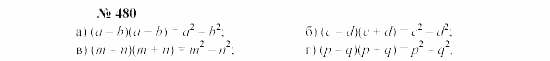 Часть 2: задачник, 7 класс, Мордкович, Мишустина, 2003, §17 Задача: 480