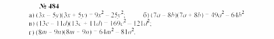 Часть 2: задачник, 7 класс, Мордкович, Мишустина, 2003, §17 Задача: 484