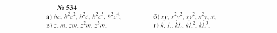 Часть 2: задачник, 7 класс, Мордкович, Мишустина, 2003, §18 Задача: 534