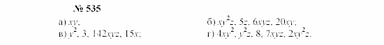 Часть 2: задачник, 7 класс, Мордкович, Мишустина, 2003, §18 Задача: 535