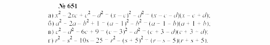 Часть 2: задачник, 7 класс, Мордкович, Мишустина, 2003, §23 Задача: 651