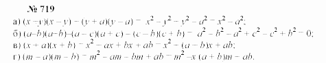 Часть 2: задачник, 7 класс, Мордкович, Мишустина, 2003, §25 Задача: 719