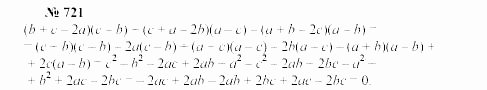 Часть 2: задачник, 7 класс, Мордкович, Мишустина, 2003, §25 Задача: 721