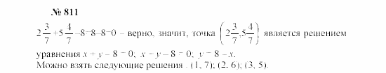 Часть 2: задачник, 7 класс, Мордкович, Мишустина, 2003, §28 Задача: 811