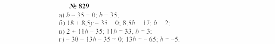 Часть 2: задачник, 7 класс, Мордкович, Мишустина, 2003, §28 Задача: 829