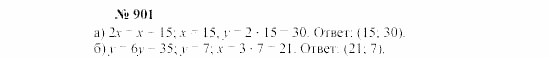 Часть 2: задачник, 7 класс, Мордкович, Мишустина, 2003, §29 Задача: 901