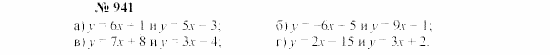 Часть 2: задачник, 7 класс, Мордкович, Мишустина, 2003, §31 Задача: 941