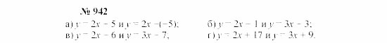 Часть 2: задачник, 7 класс, Мордкович, Мишустина, 2003, §31 Задача: 942