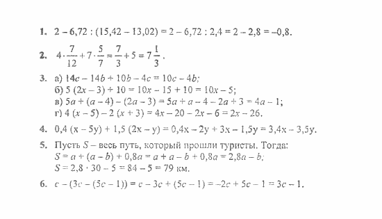 Дидактические материалы, 7 класс, Звавич, Кузнецова, 2011, K-1A Задание: Вариант 4
