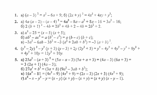 Дидактические материалы, 7 класс, Звавич, Кузнецова, 2011, K-6a Задание: Вариант 1