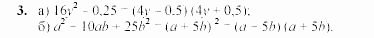 Дидактические материалы, 7 класс, Звавич, Кузнецова, 2003, VAR52_4K7 Задание: 3