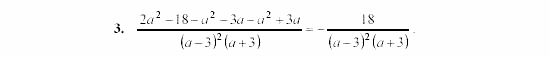 Дидактические материалы, 7 класс, Звавич, Кузнецова, 2003, VAR54_4K7A Задание: 3