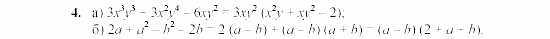 Дидактические материалы, 7 класс, Звавич, Кузнецова, 2003, Вариант 2 ИК-1 Задание: 4
