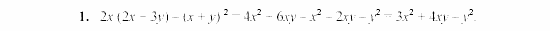 Дидактические материалы, 7 класс, Звавич, Кузнецова, 2003, Вариант 3 ИК-1 Задание: 1