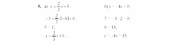 Дидактические материалы, 7 класс, Звавич, Кузнецова, 2003, C-16 Задание: 5